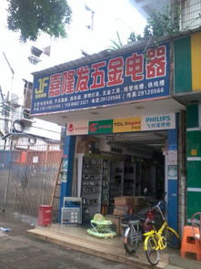 深圳宝安区上川自由路建材选购全攻略 图片、价格、品牌大全与排行榜